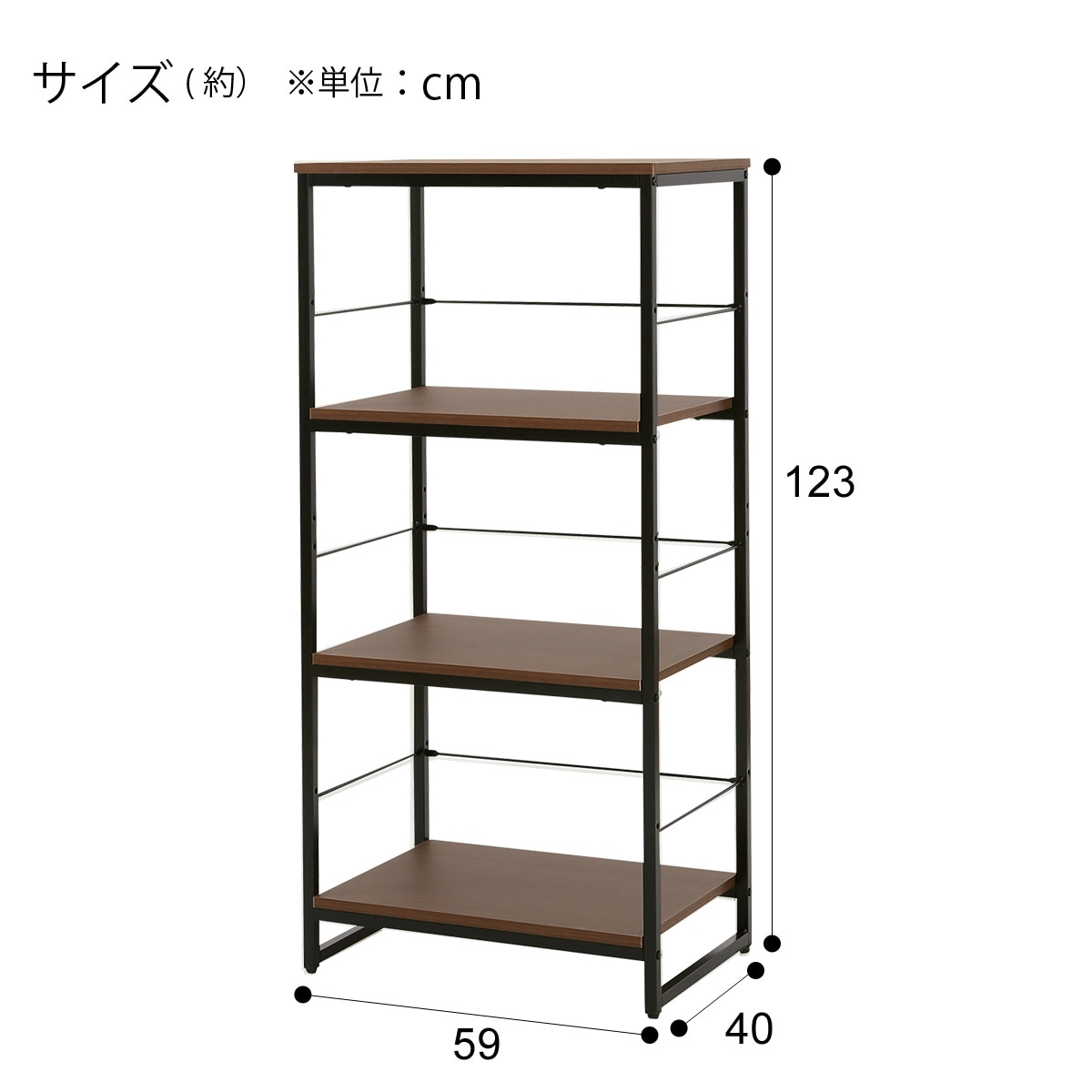 [幅59cm] シェルフ (ファル 1259 MBR/BK）   【1年保証】