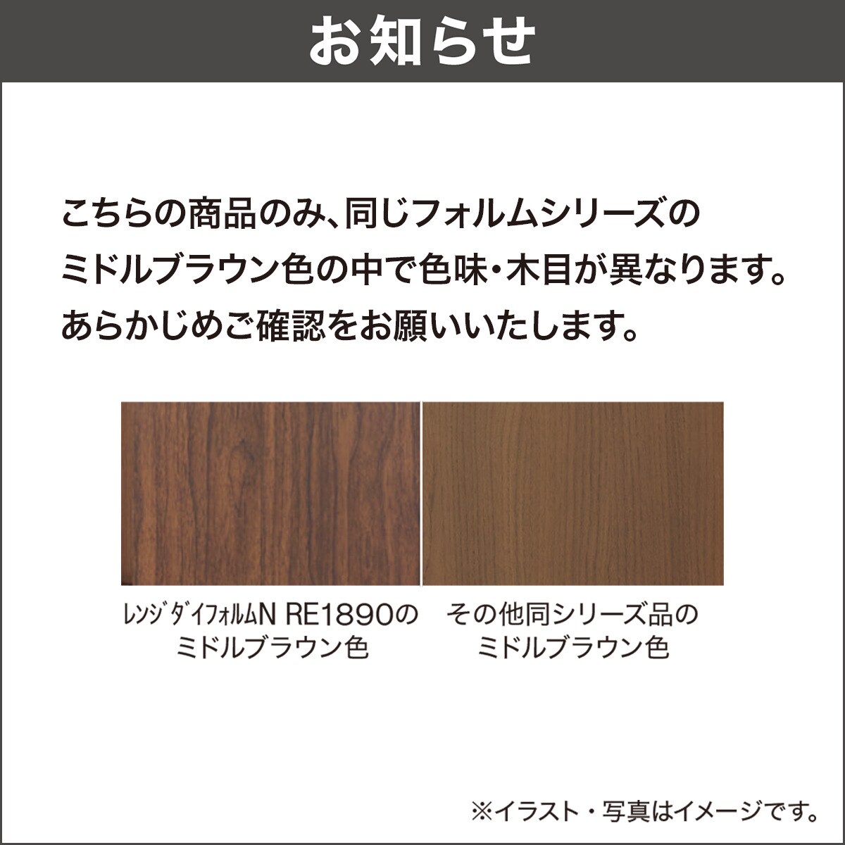 レンジ台(フォルムN RE1890 MBR） 【・玄関先迄納品】 【1年保証