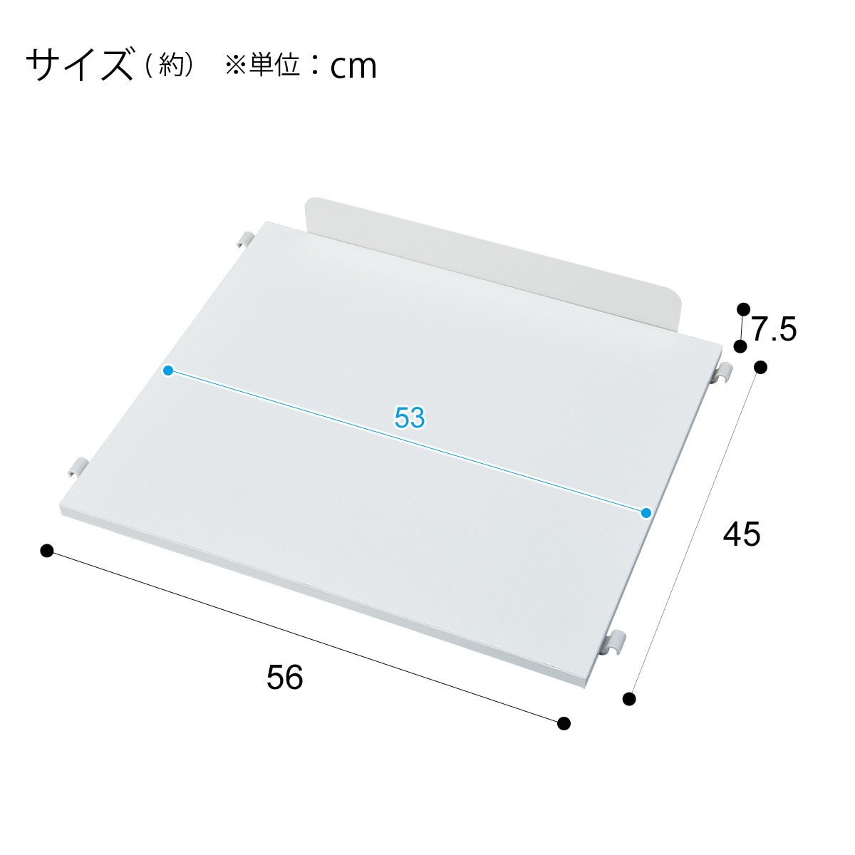 家電ラック (棚板大 TA003 57 WH)