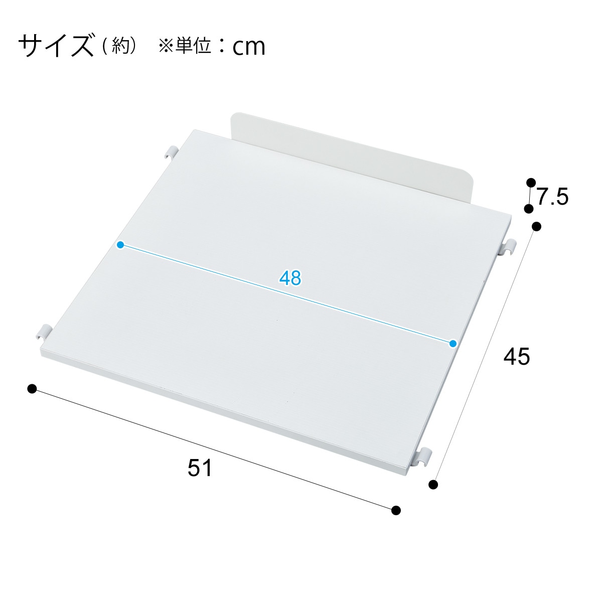 家電ラック (棚板小 TA004 50 WH)