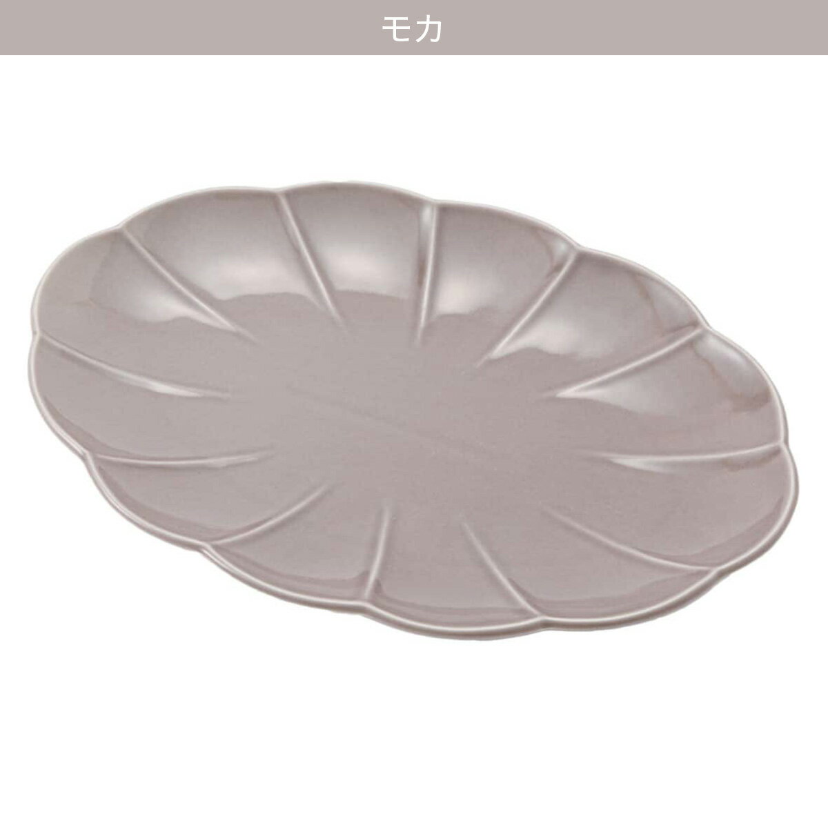 楕円皿(しのぎ)