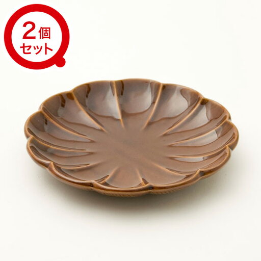 ニトリの丸型取皿 しのぎ 飴釉 2個セット   【1年保証】(キッチン)