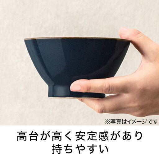 持ちやすい飯碗 カル：エクレ ネイビー(12cm) 軽量 食器  シンプル   【1年保証】