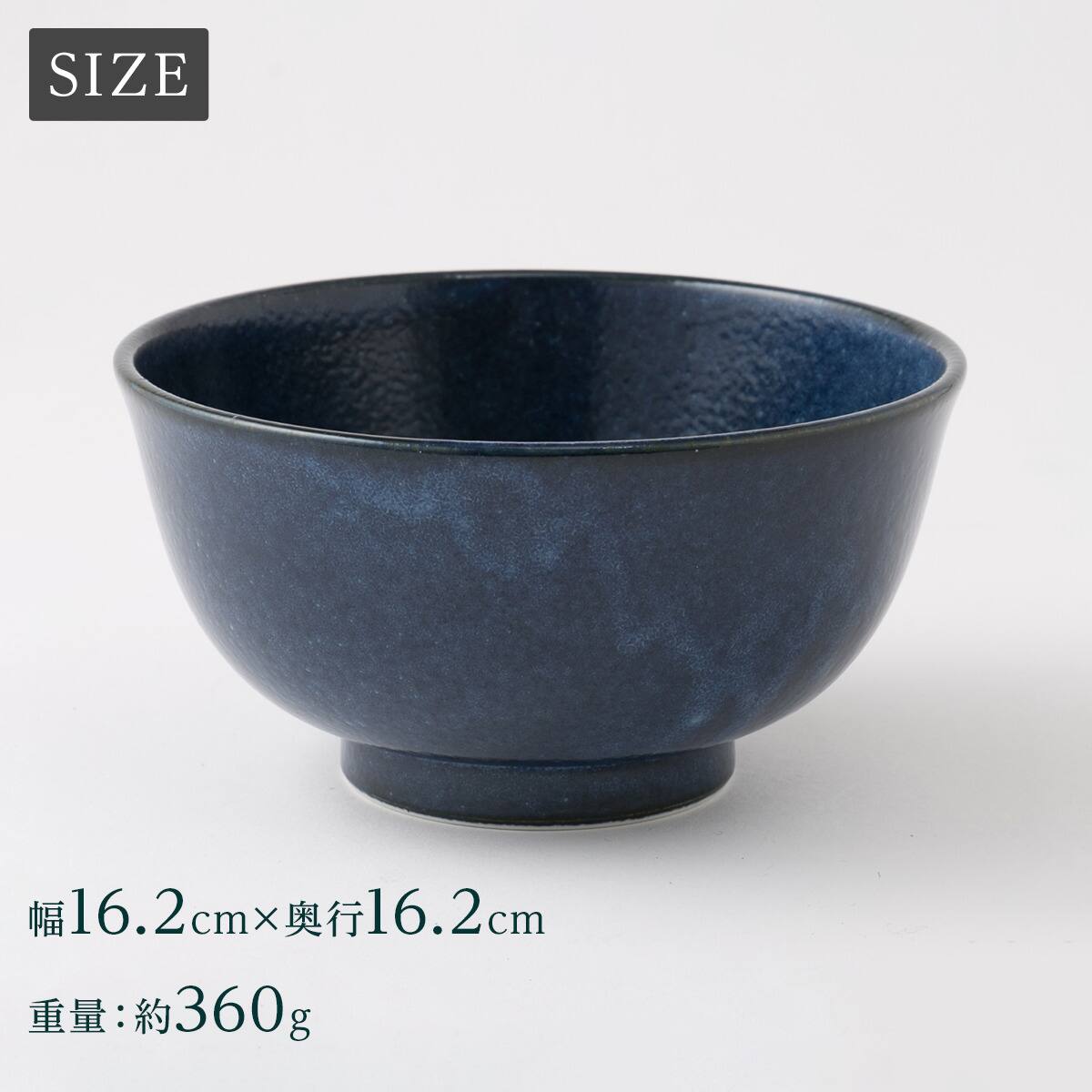 超軽量丼　カル：エクレ (窯変紺) 軽量 食器 おしゃれ シンプル　カルエクレ　【玄関先迄納品】 ニトリ nitori-10299681 ニトリ サンプル画像3