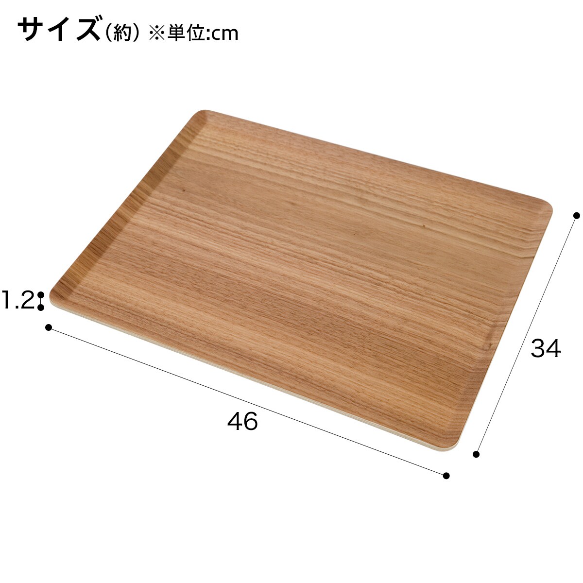 [幅46cm] すべりにくい木製トレー(L ウォールナット)10枚セット  【・玄関先迄納品】