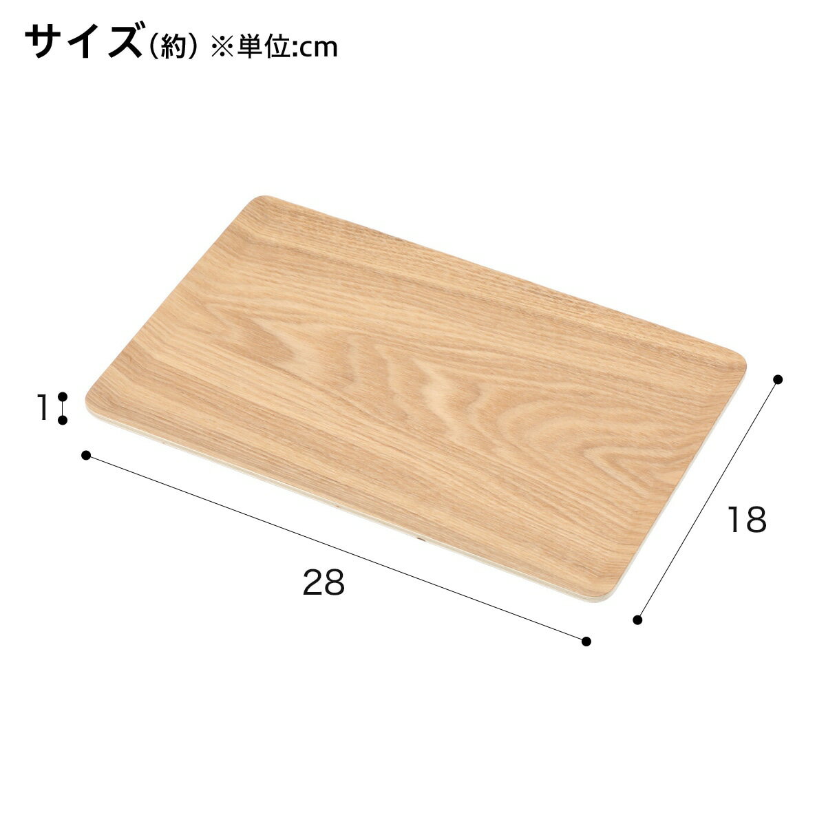 [幅28cm] すべりにくい木製トレー(S ヤナギ)10枚セット