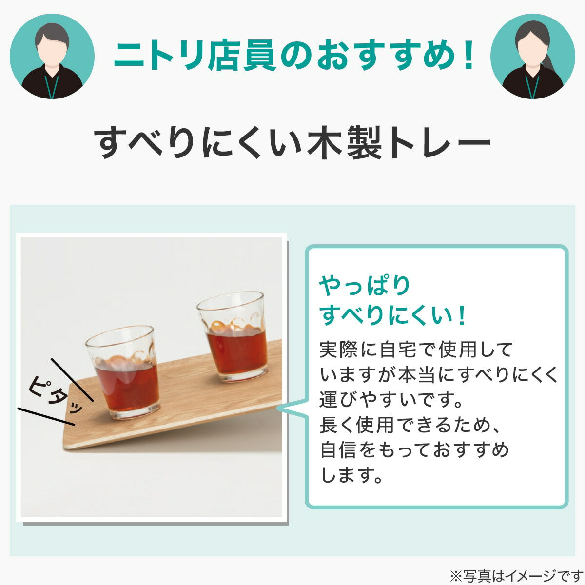 [幅28cm] すべりにくい木製トレー(S ヤナギ)10枚セット