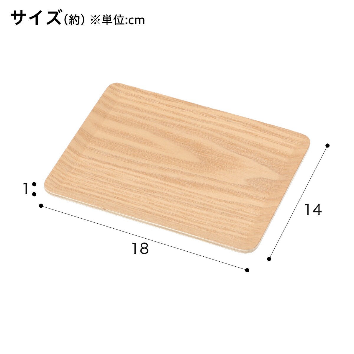 滑り止め加工 木製トレーSS(ヤナギ)   【1年保証】