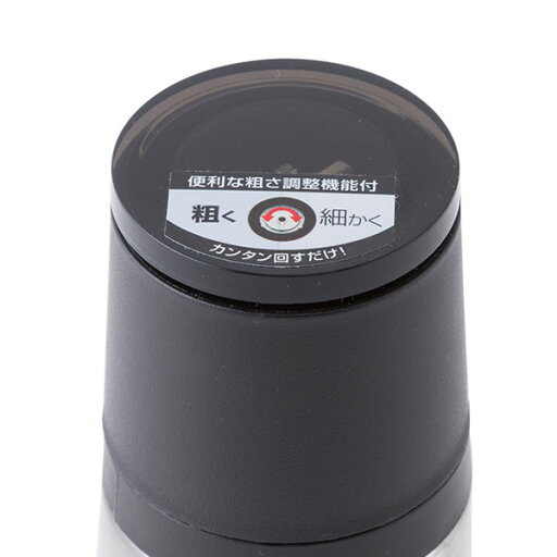 ごますり器　セラミック刃　140ml(ブラック)