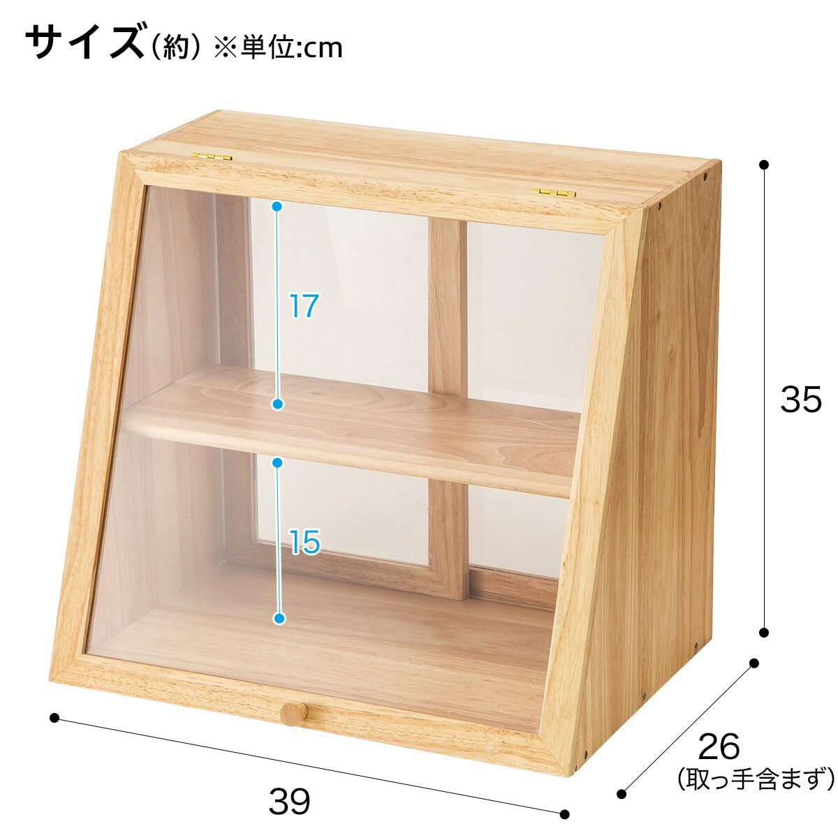 [幅39cm] 木製ディスプレイケース(2段 XI2396)   【1年保証】