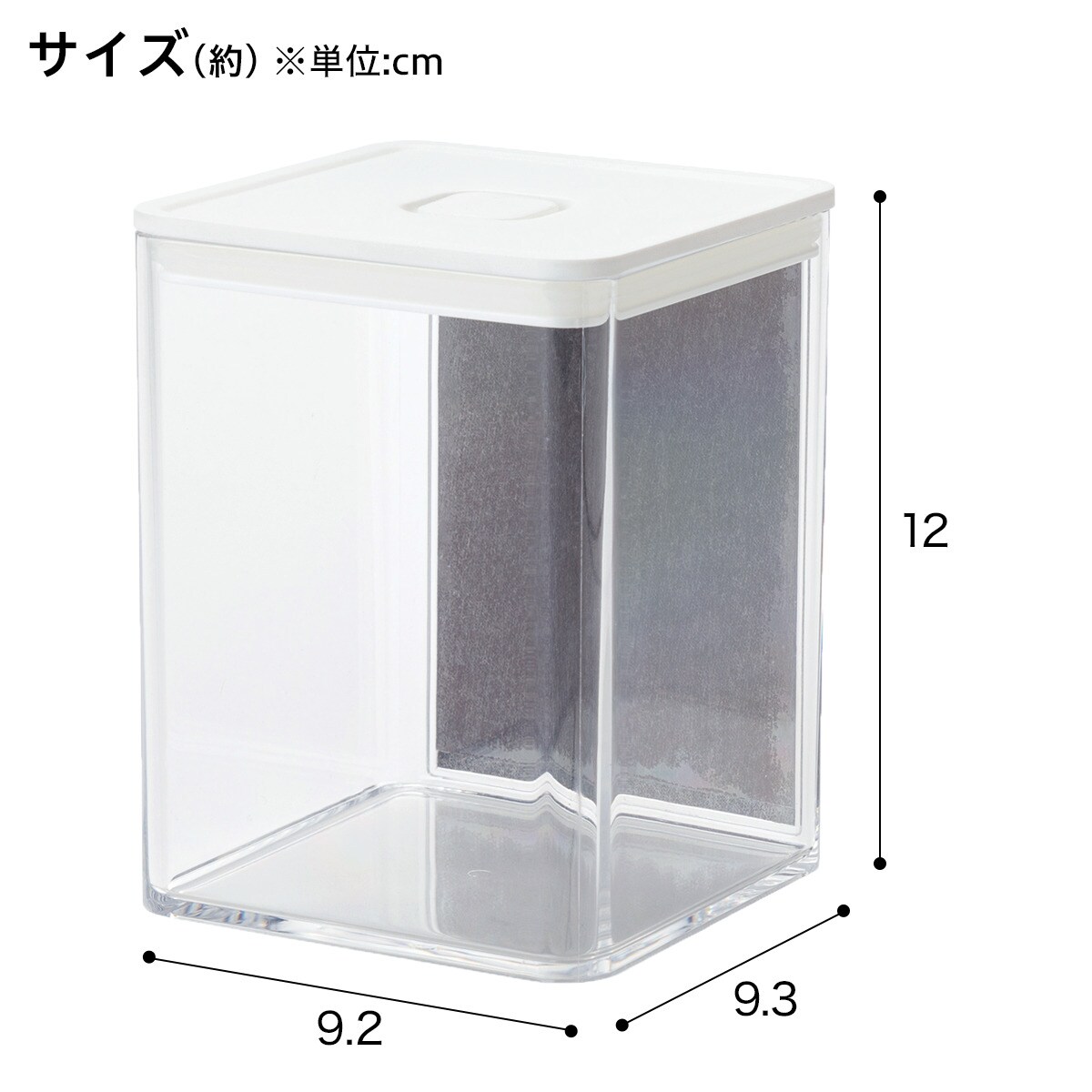 マグネット密閉キャニスター(ホワイト MS)