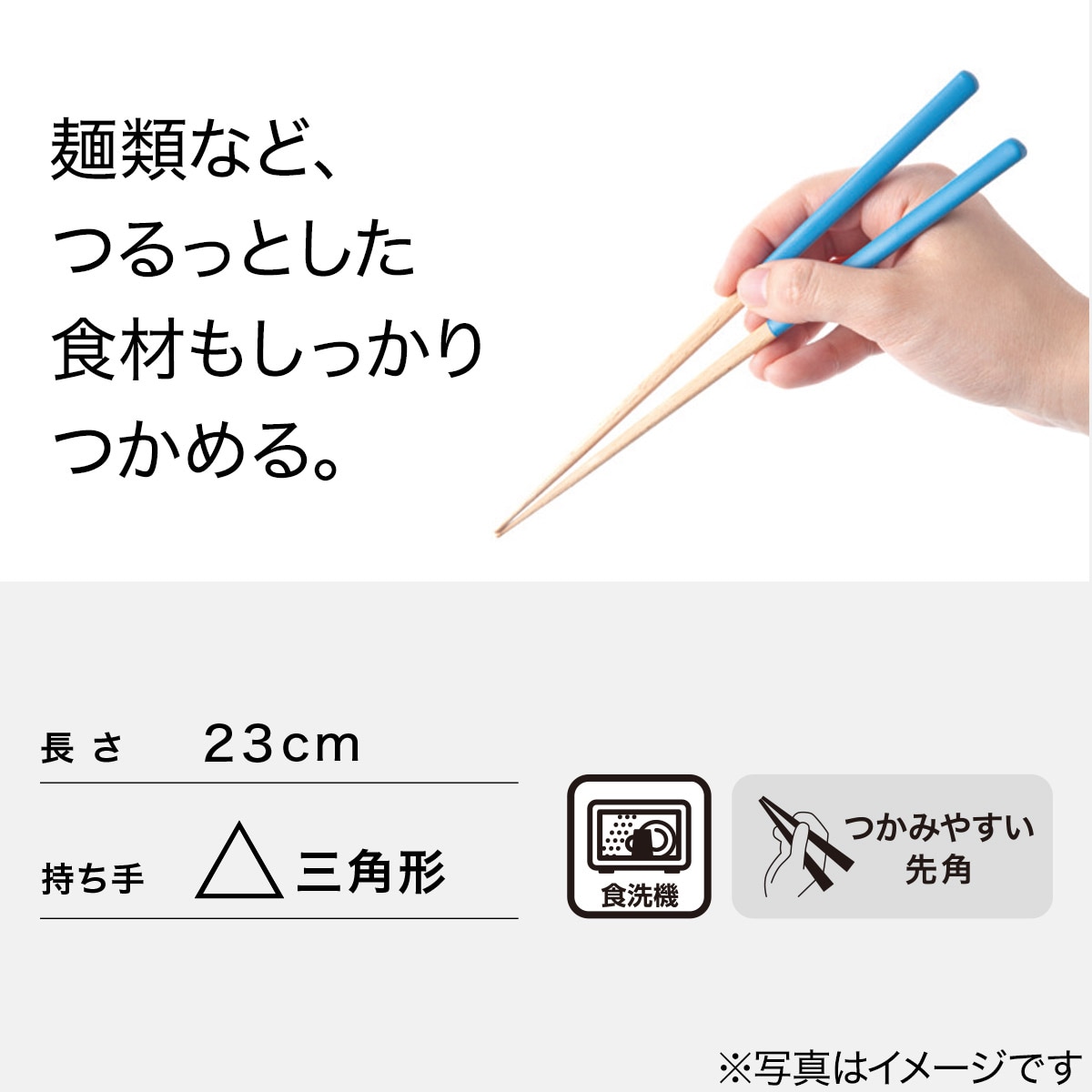 持ちやすい三角のお箸(グリーン)   【1年保証】  【期間限定お試し価格：11/17～12/31まで】