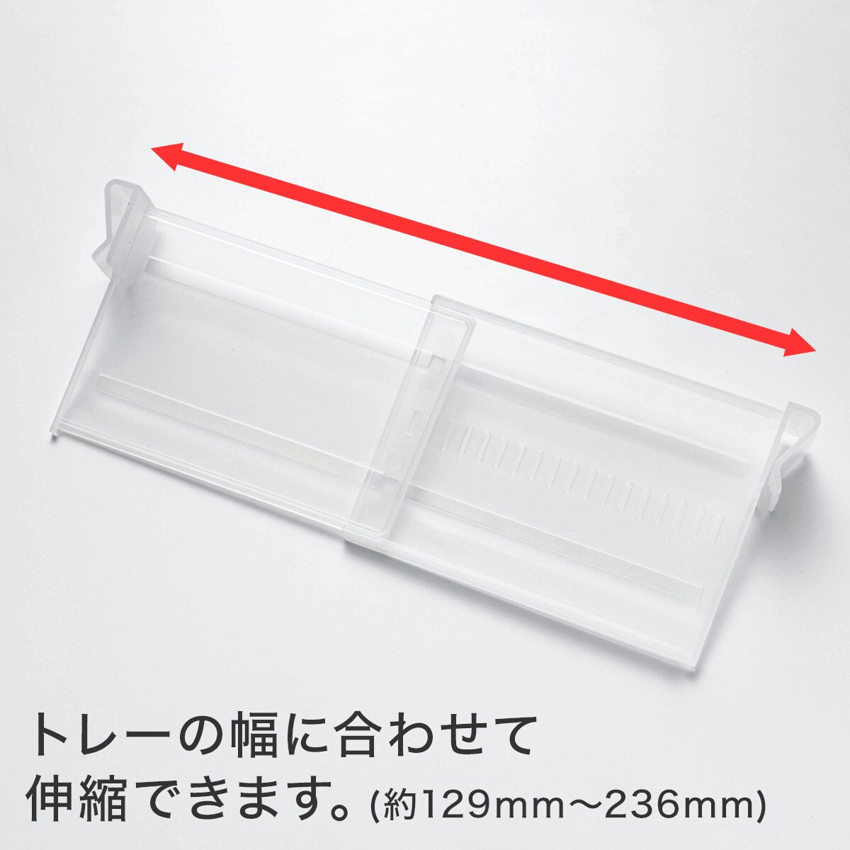 隙間なく立て収納できるトレー仕切りセット　 】