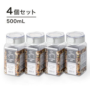 ワンプッシュキャニスター(500mL)4個セット ニトリ 【玄関先迄納品】 〔合計金額11000円以上送料無料対象商品〕