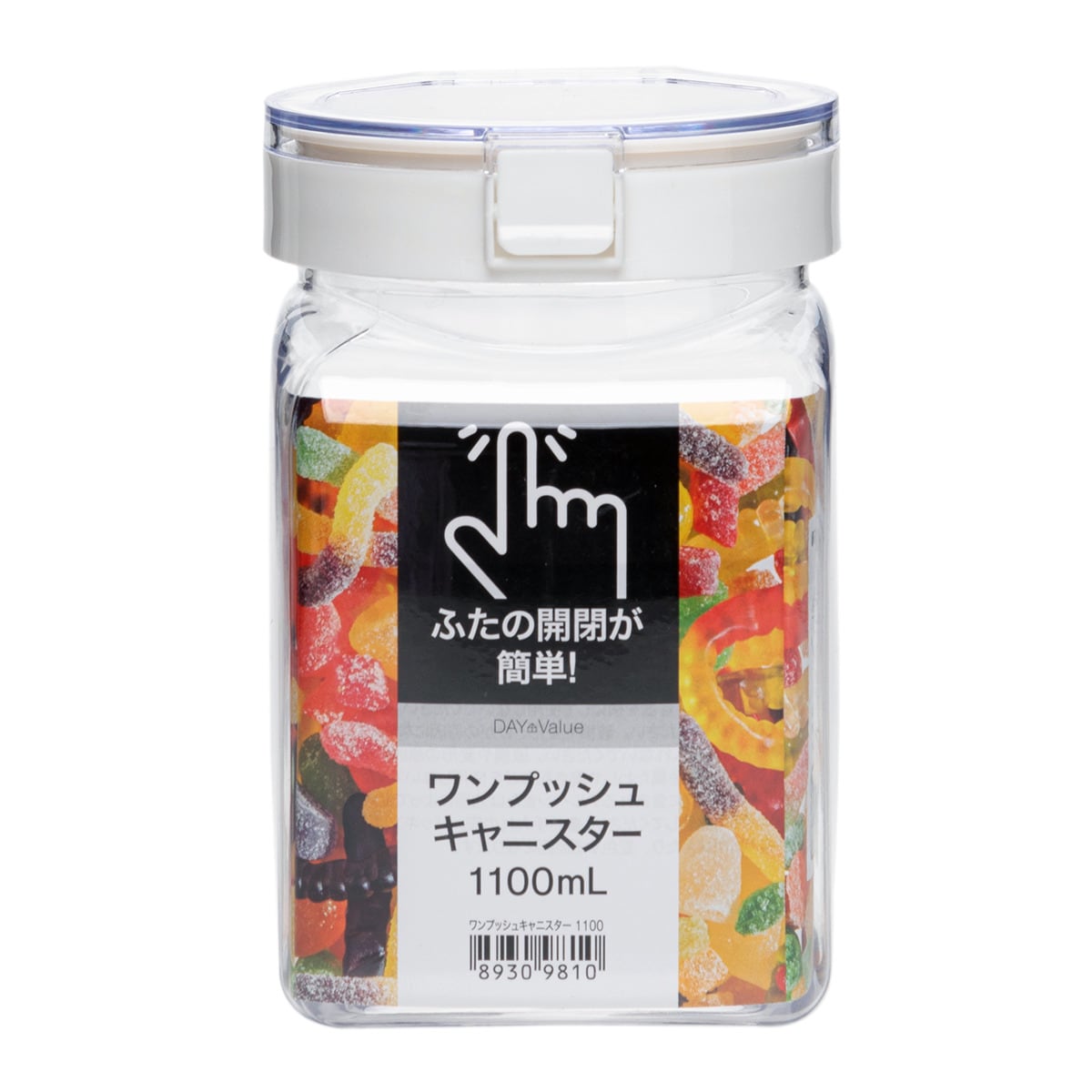 ニトリのワンプッシュキャニスター(1100mL)   【1年保証】  【期間限定お試し価格：11/17〜12/31まで】(キッチン)