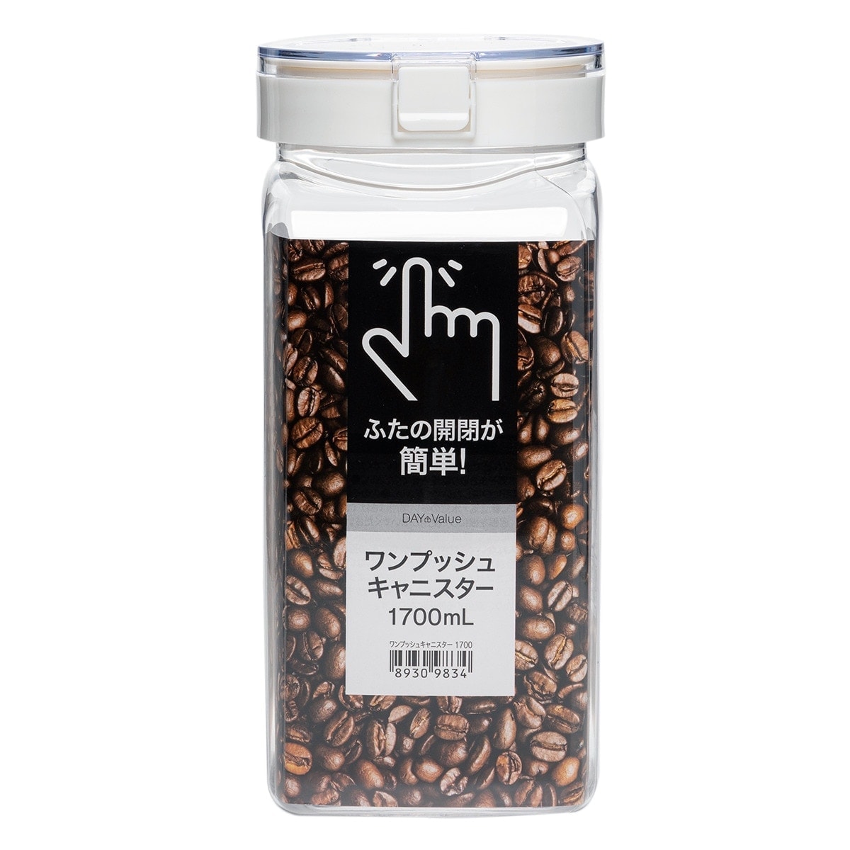 ニトリのワンプッシュキャニスター(1700ml)   【1年保証】  【期間限定お試し価格：11/17〜12/31まで】(キッチン)