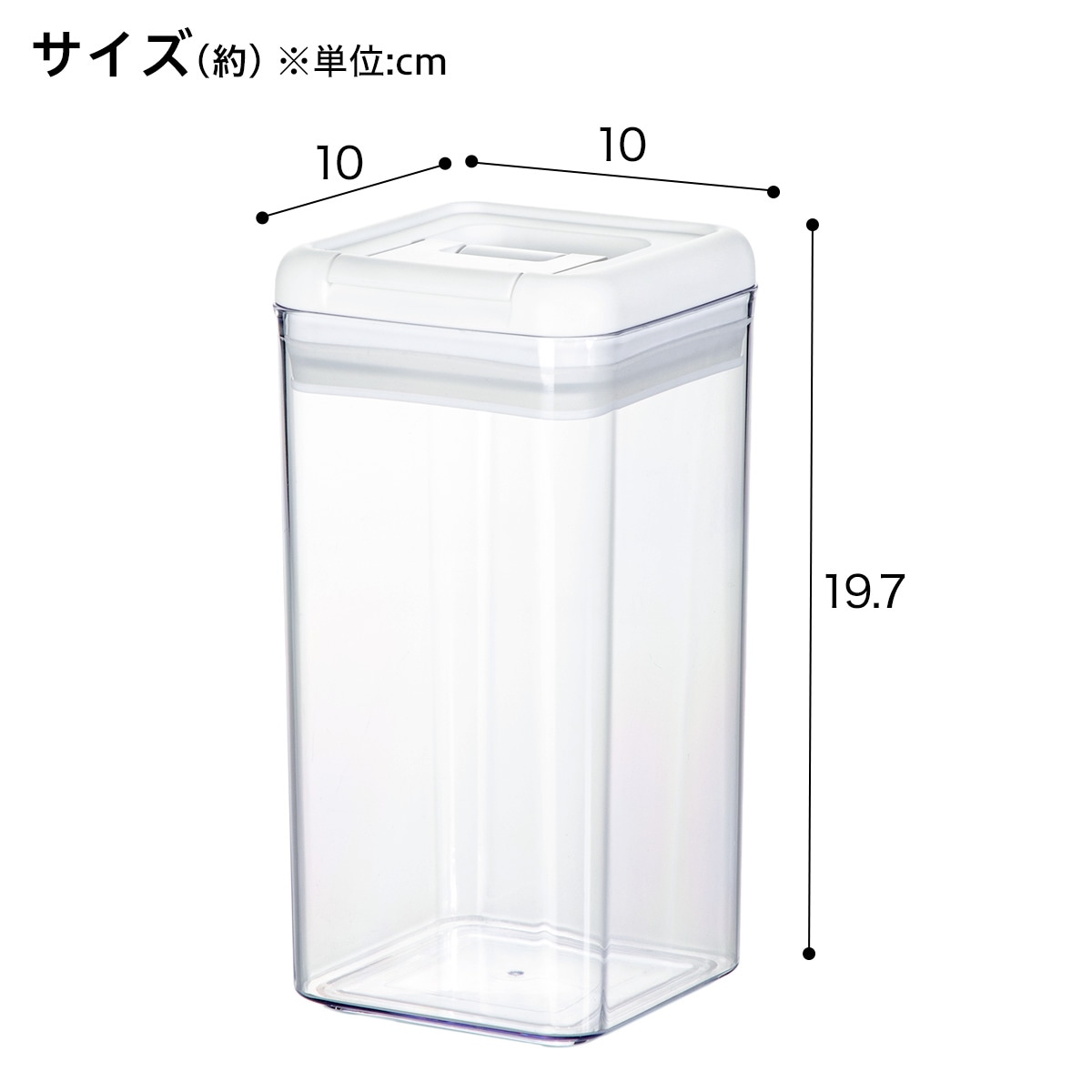 洗えるレバーキャニスター(M 1200mL ホワイト)