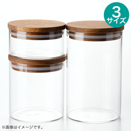 ニトリのアカシアガラスキャニスター Sサイズ Mサイズ Lサイズ(キッチン)