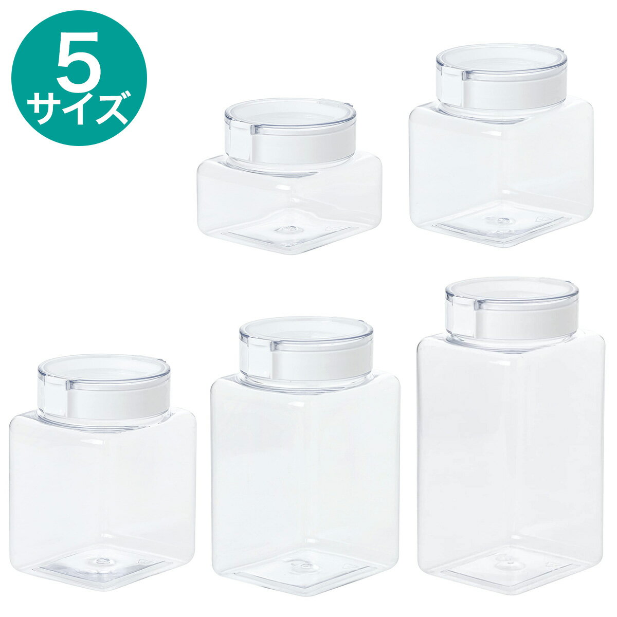 2WAYワンプッシュキャニスター 中ふた【玄関先迄納品】 590ml 960ml 1200ml 1500ml 1800ml