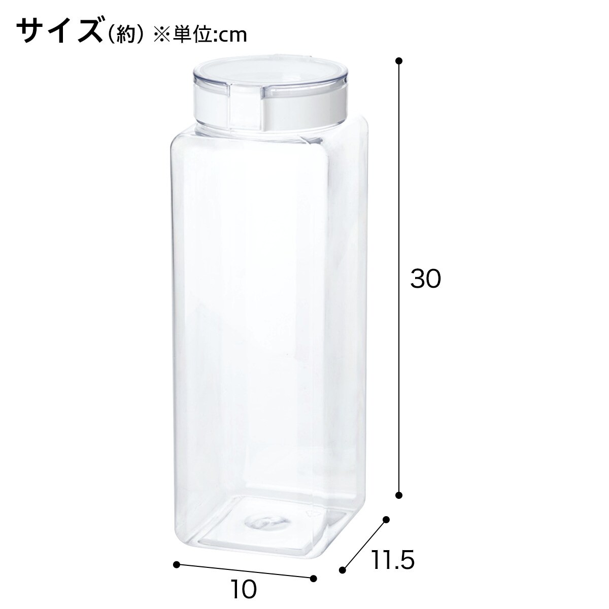 2WAYワンプッシュキャニスター パスタサイズ