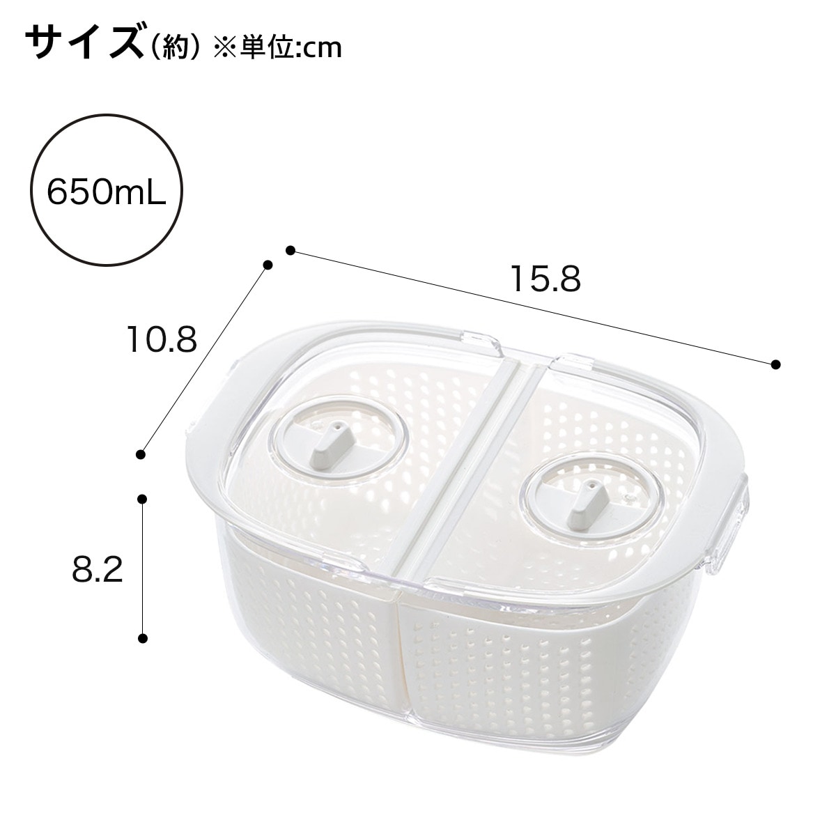 フレッシュキーパー クラリー 3点セット