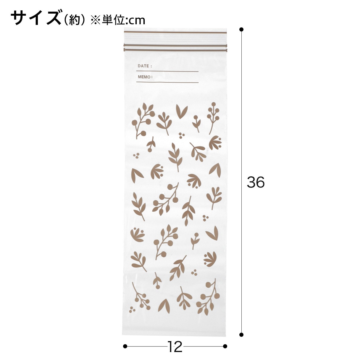 フリーザーバッグ ダブルジッパー マチ無し ロングサイズ 24枚入 リーフ(TW-384)