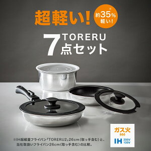 IH ü꤬ ڤư䤹 Ķե饤ѥ7å (TORERU2) ˥ȥ ڸǼʡ