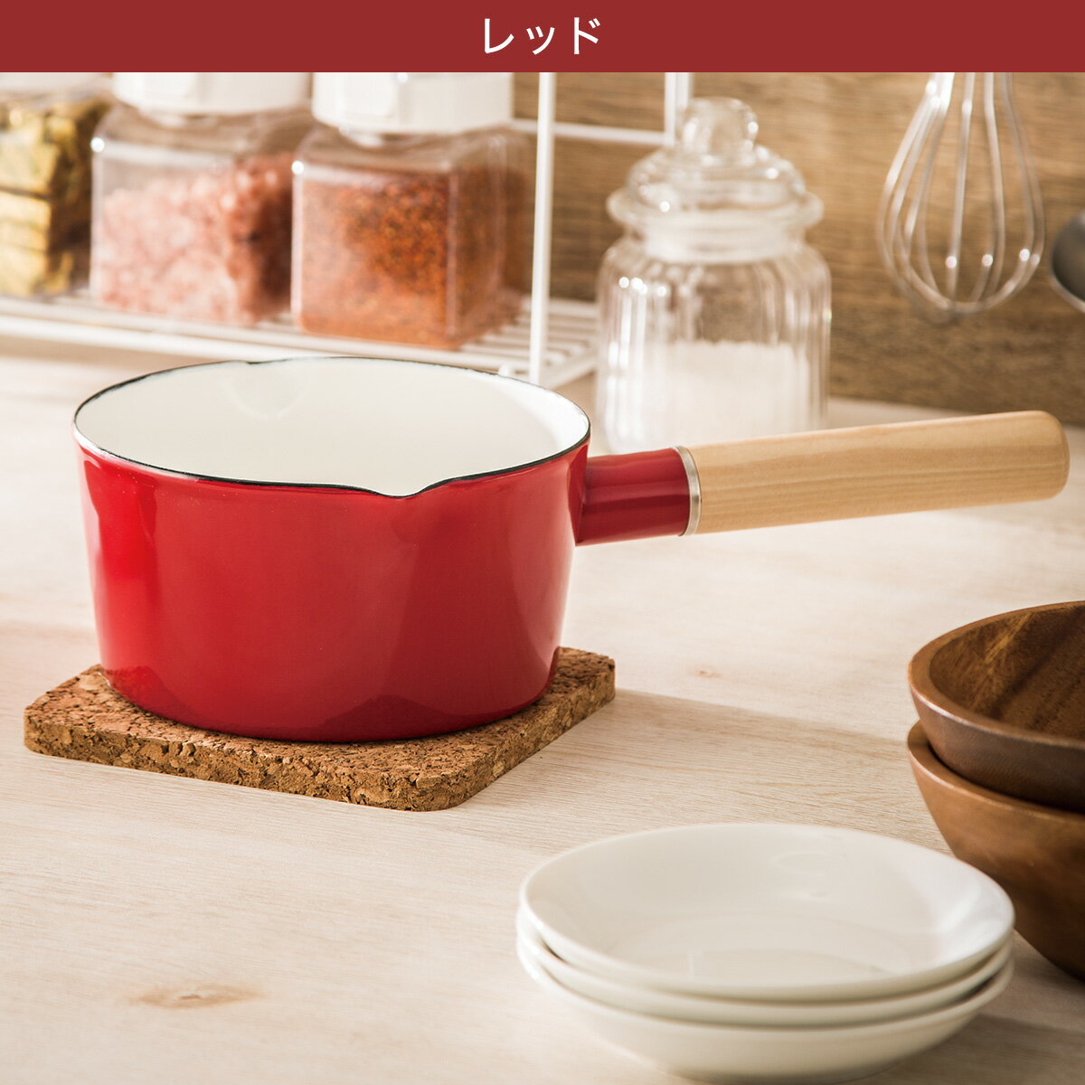 IH ホーローミルクパン 15cm (MOREISH)