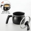 IH対応 ストレーナー付きマルチポット ニトリ 【玄関先迄納品】
