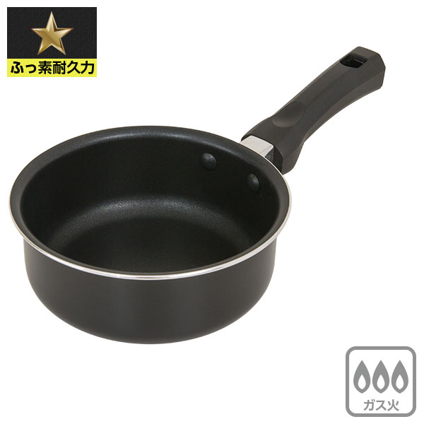 ニトリのガス火ミニミルクパン 14cm(ブラック)   【1年保証】(キッチン)