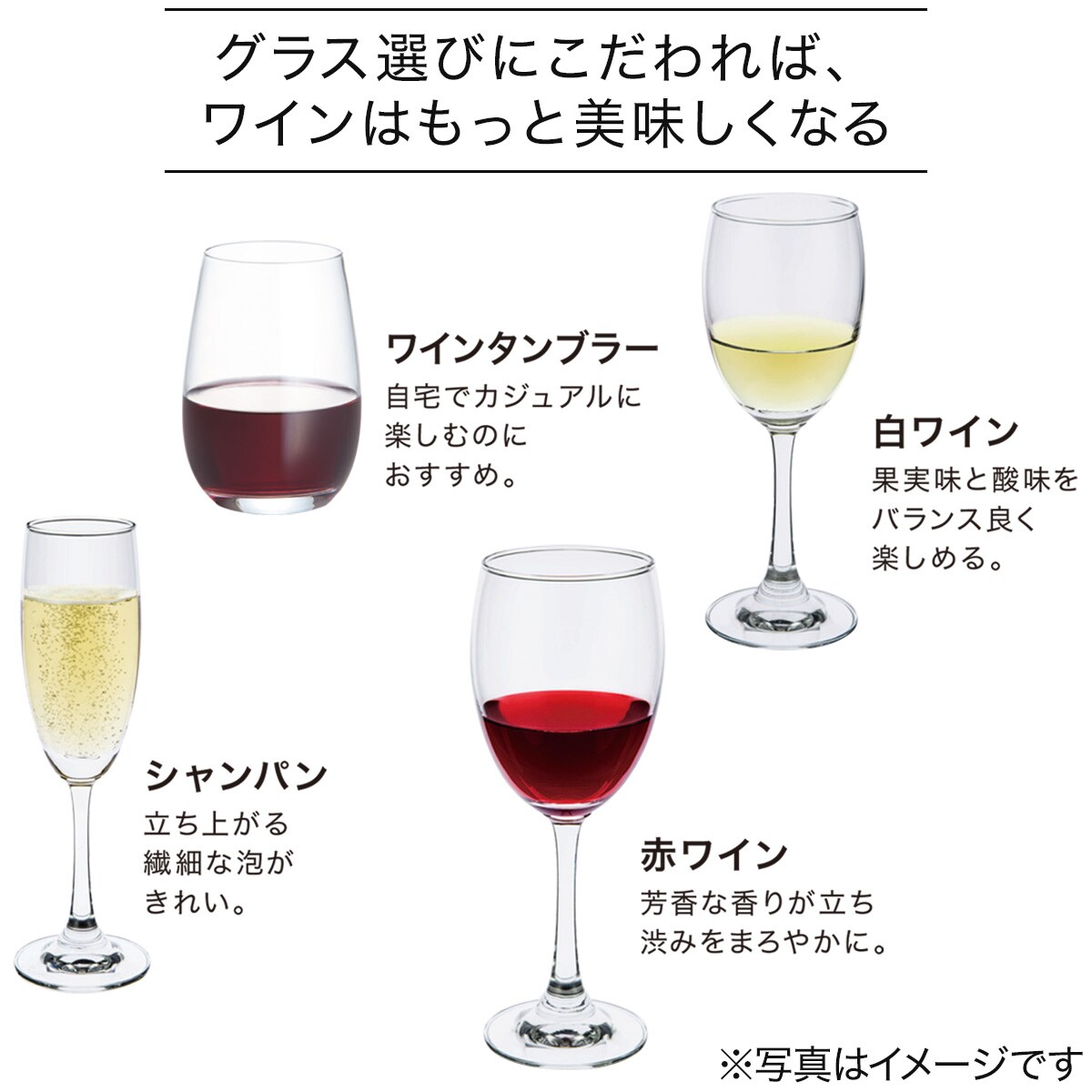 薄口ワイングラス 2個セット(VL 350mL)