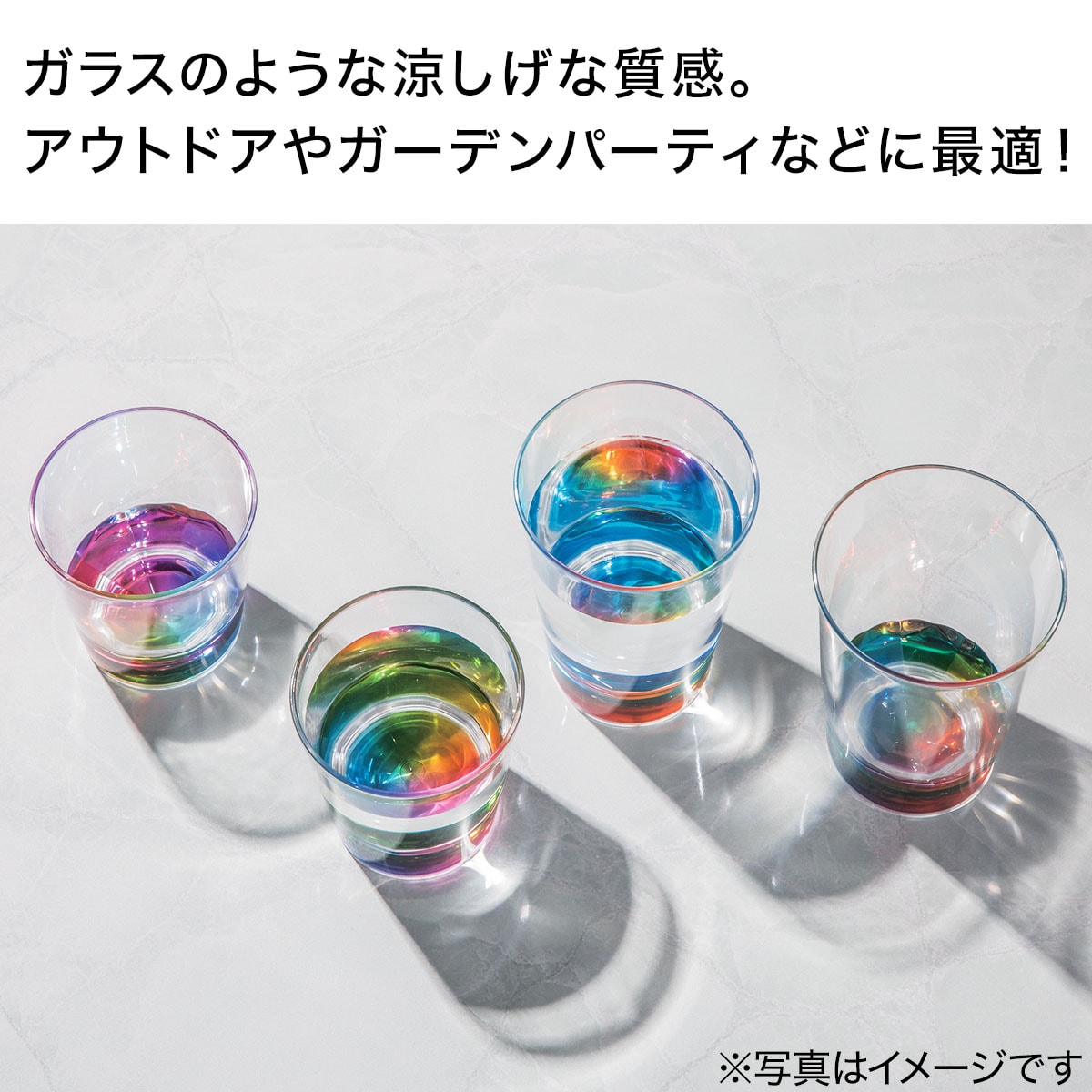 MSタンブラー(レインボー 500mL)   【1年保証】  【期間限定お試し価格：11/17〜12/31まで】