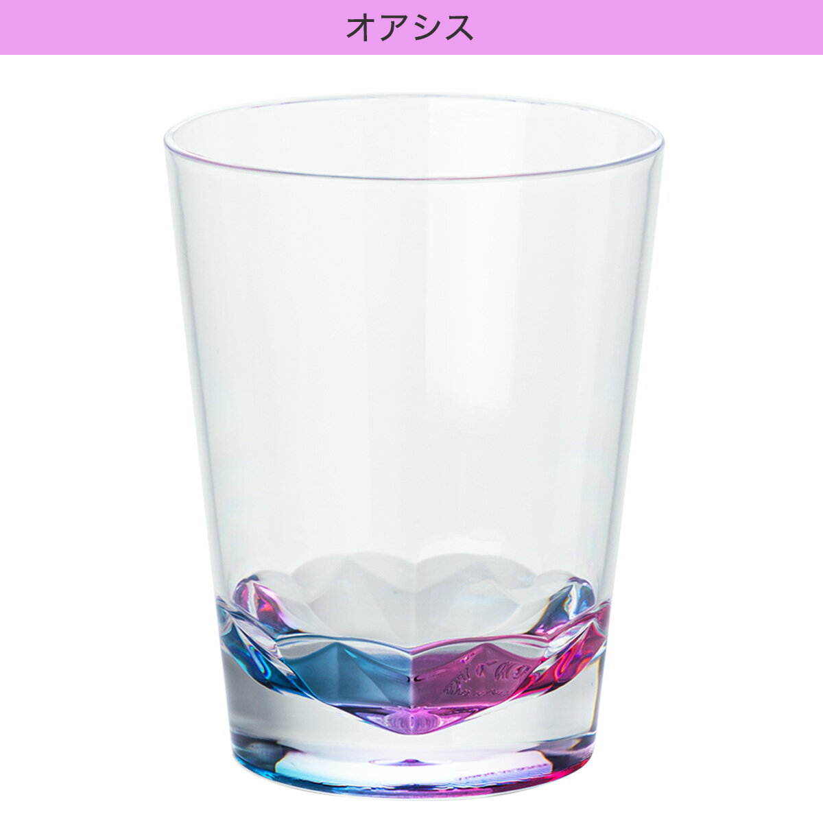 MSタンブラー（300mL)   【1年保証】  【期間限定価格：12/14〜1/17まで】