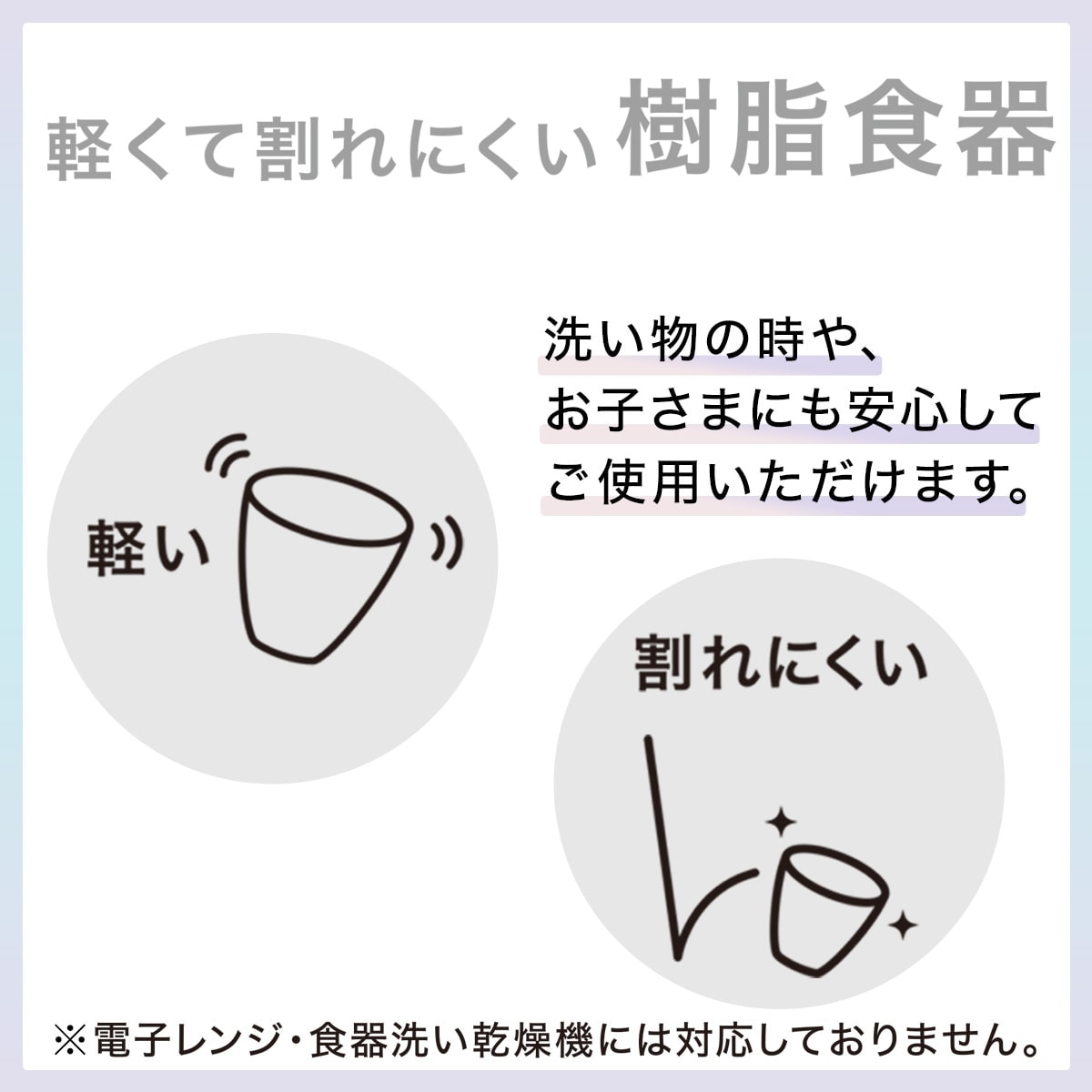 MSタンブラー(オーロラ 300mL)   【1年保証】  【期間限定お試し価格：11/17〜12/31まで】