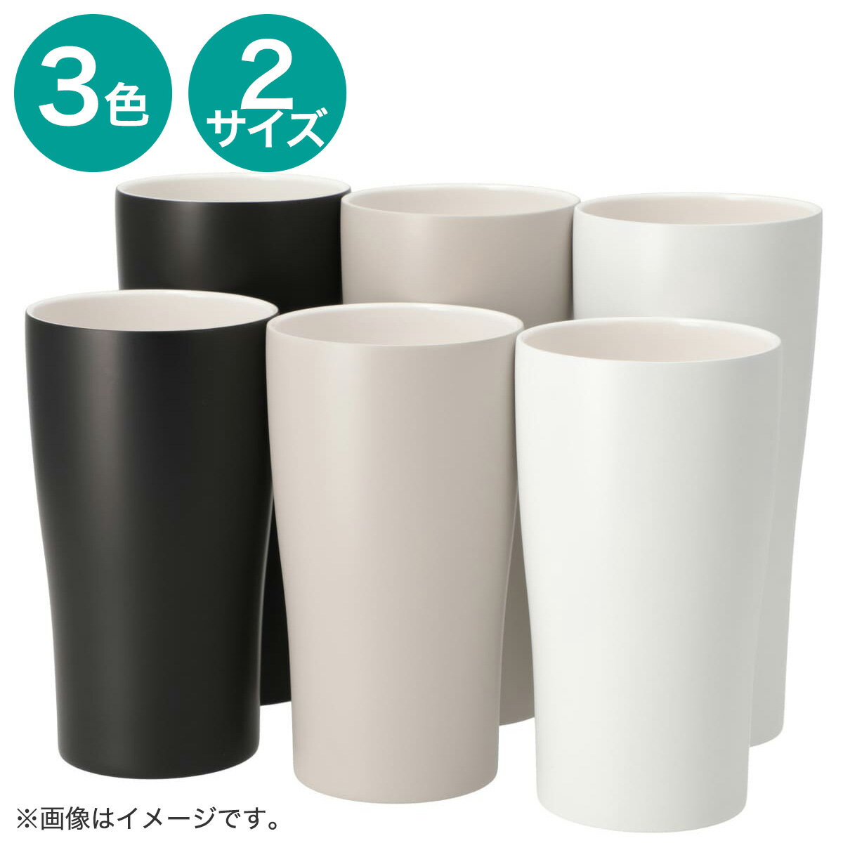 タンブラー メンズ（1000円程度） セラミックコート ステンレスタンブラー【玄関先迄納品】　ホワイト モカ ブラック　350ml 430ml