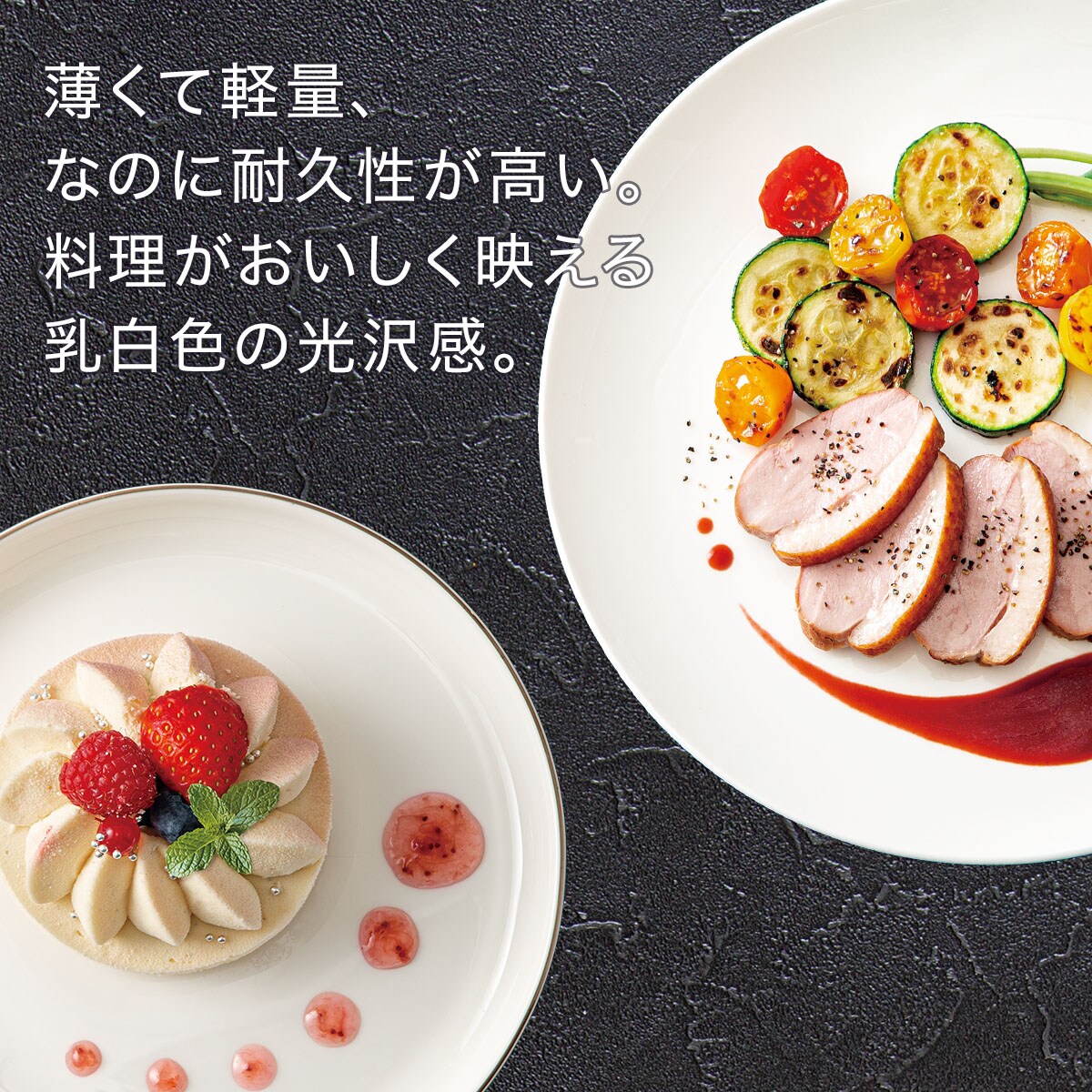 ボーンチャイナ 丸皿(シルバーライン 24cm BC013)