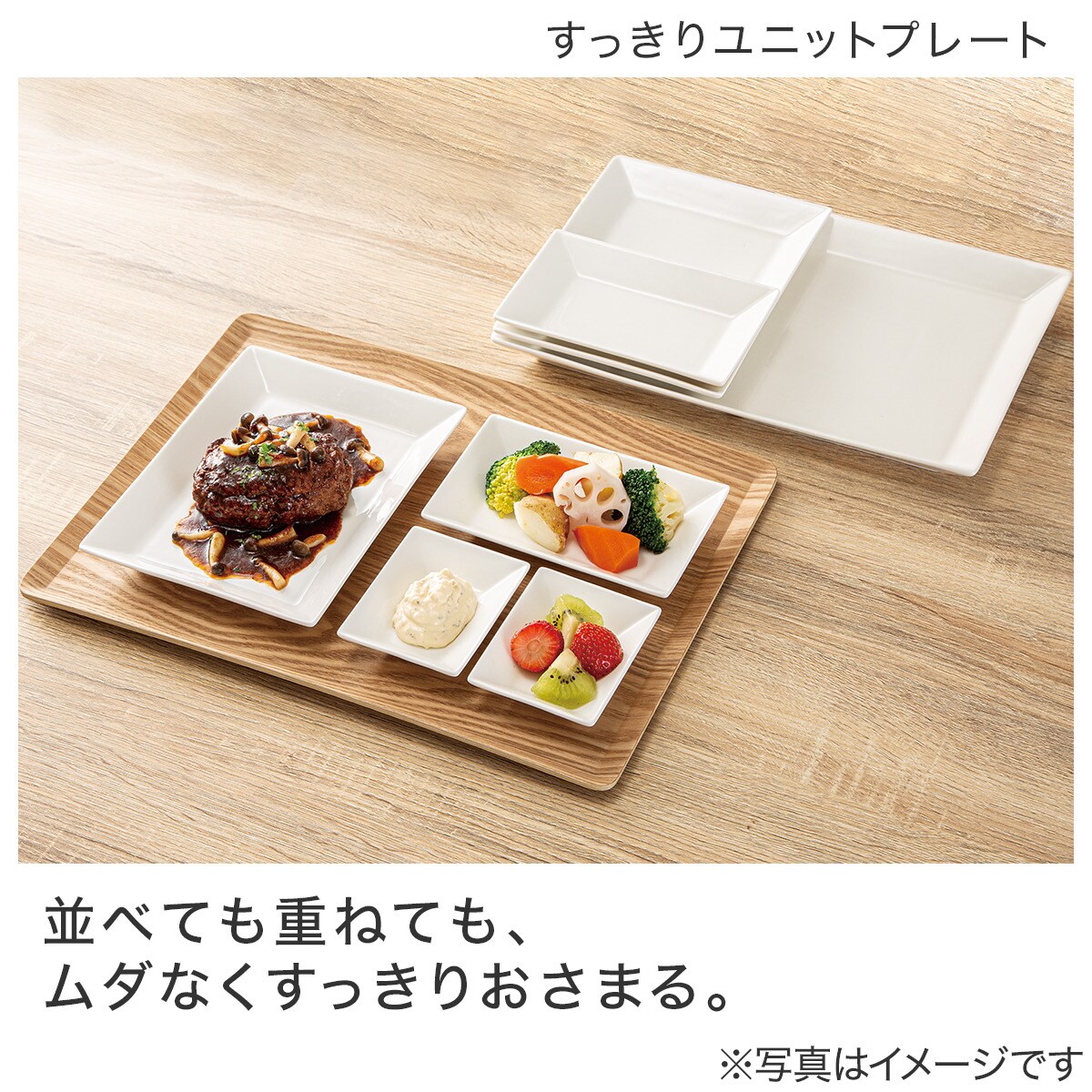 角プレート30cm (MB02 MJ)