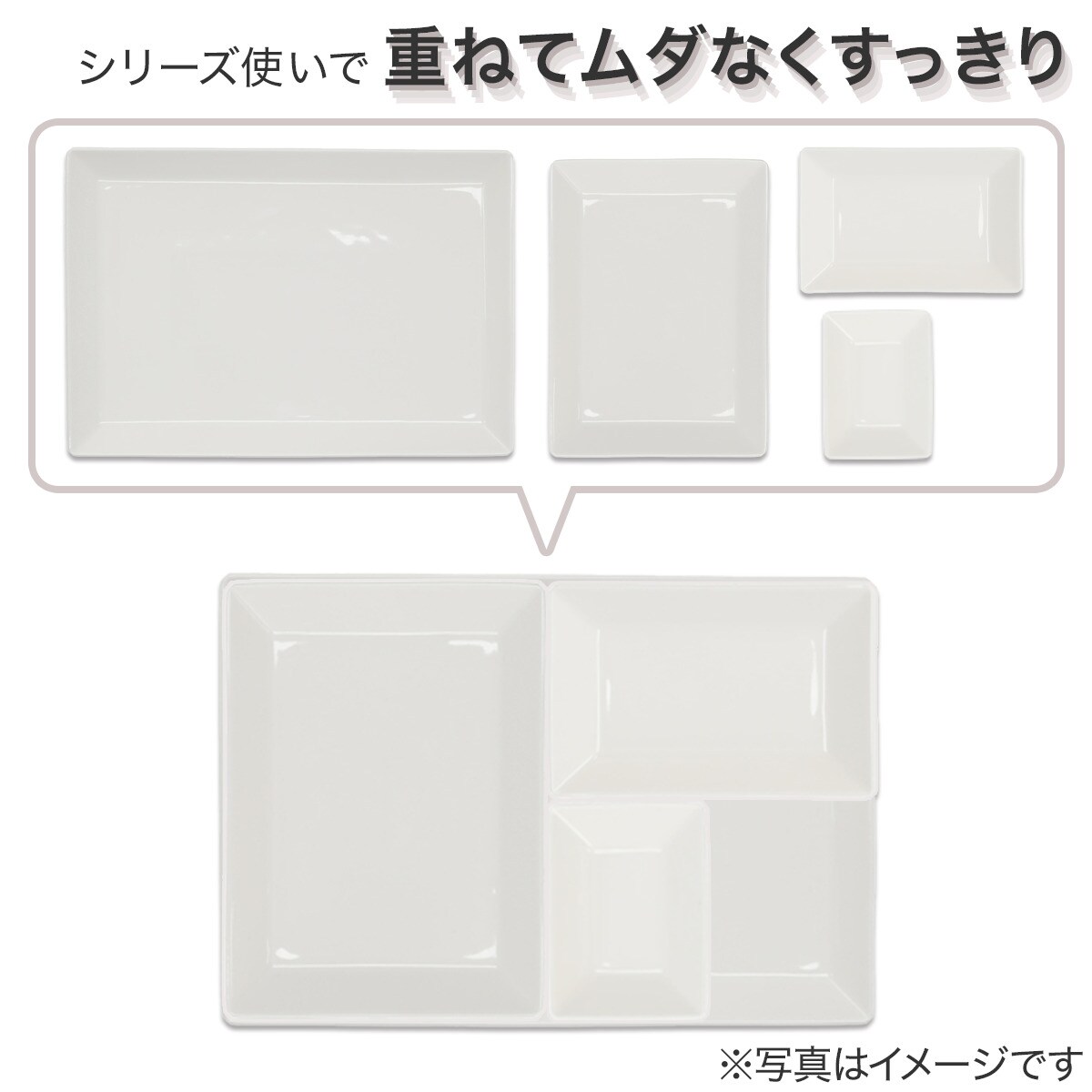 角プレート30cm (MB02 MJ)