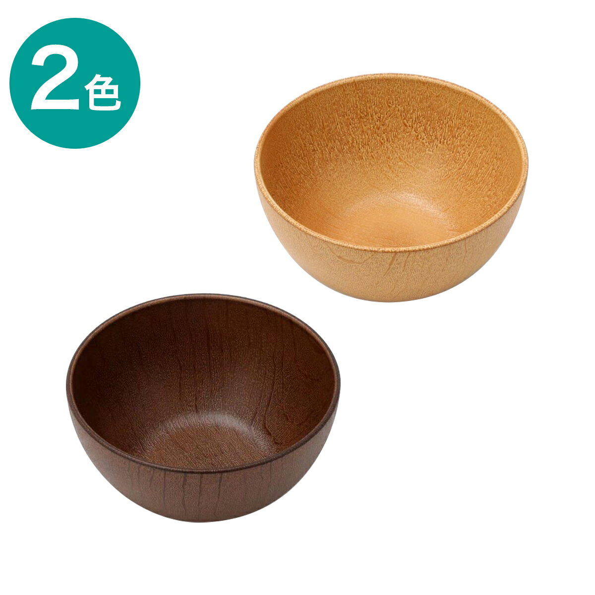 乾きやすい木製風 撥水ボウル (12cm) ニトリ 【玄関先迄納品】