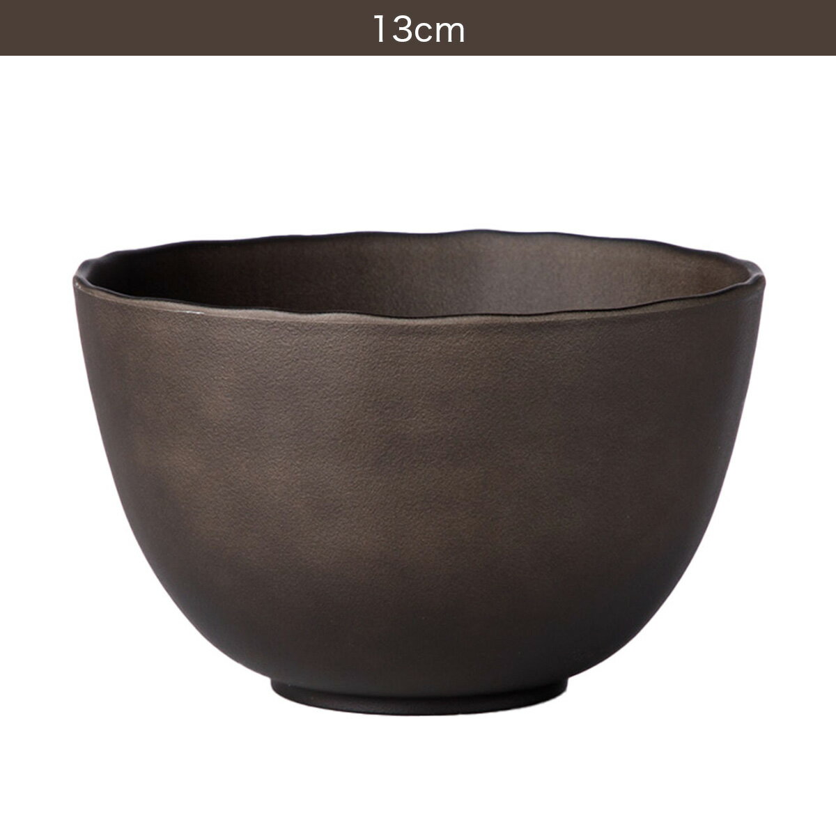 まるっと撥水 陶器風ボウル(ブラウン)　13cm 16cm