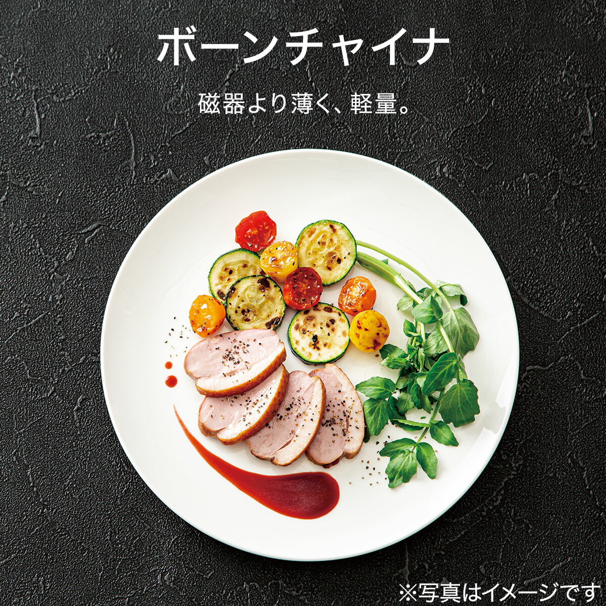 ボーンチャイナ ボウル(BC011)