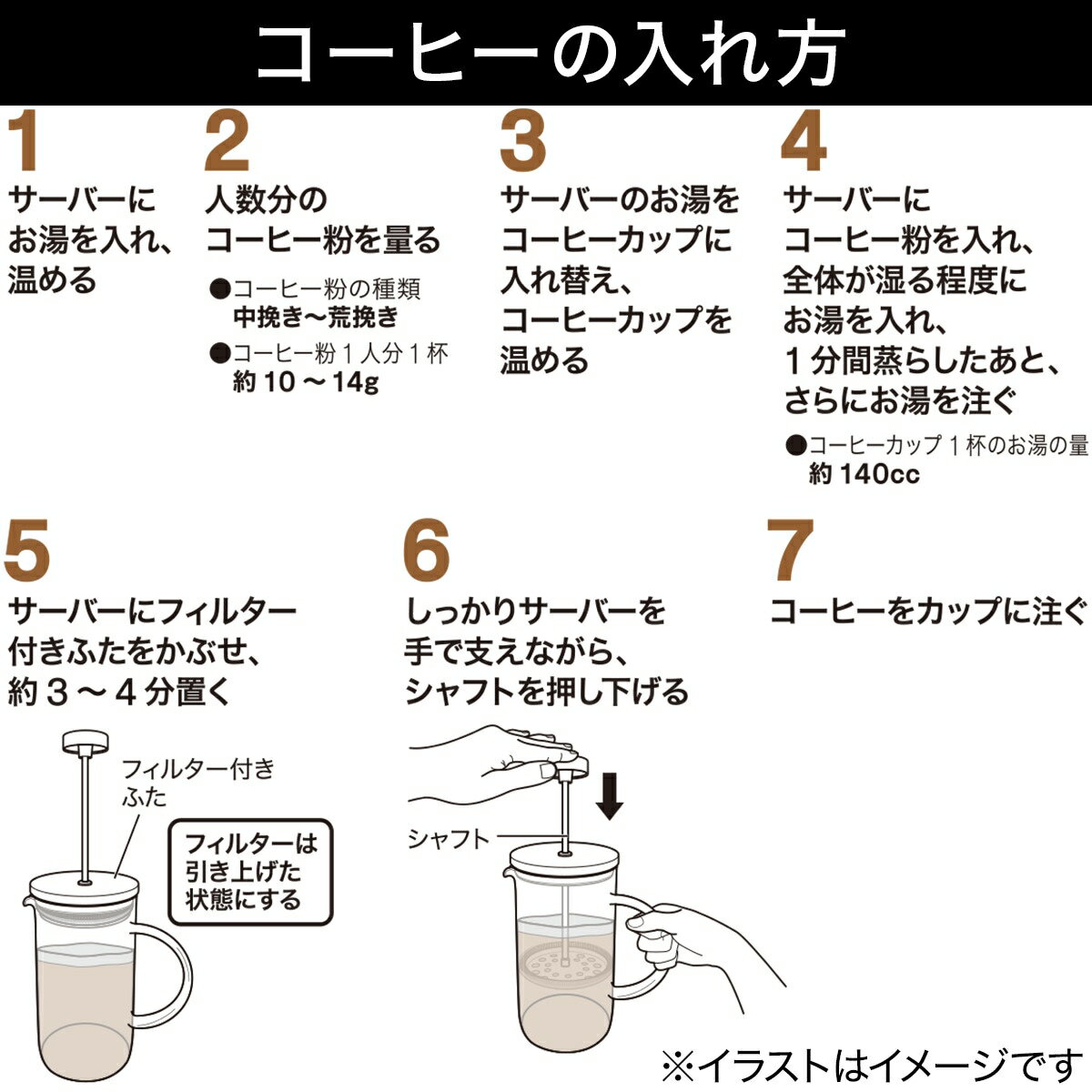 フレンチプレス(Rウェーブ 600ml)   【1年保証】  【期間限定価格：12/14〜1/17まで】