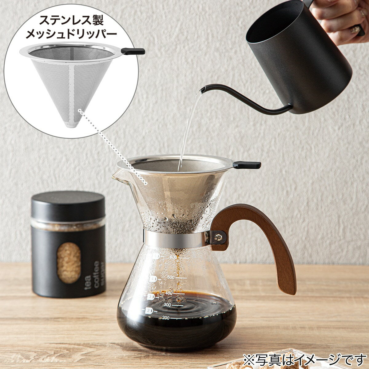 コーヒードリッパーセット (600mL CR191)