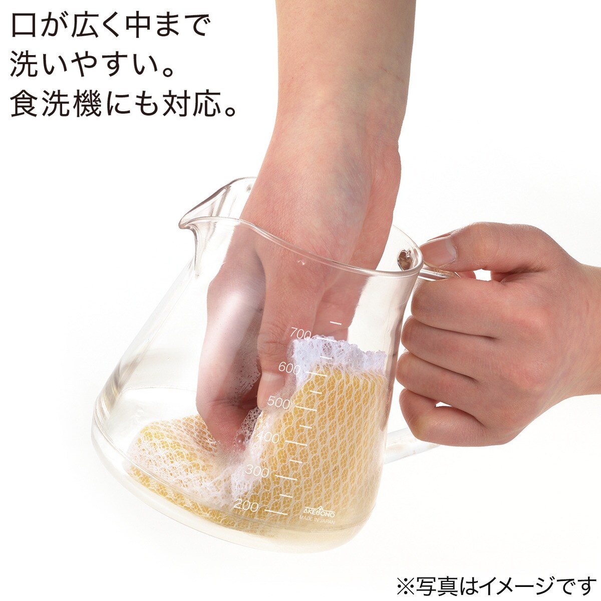 コーヒーサーバー(ストロン 750ml)