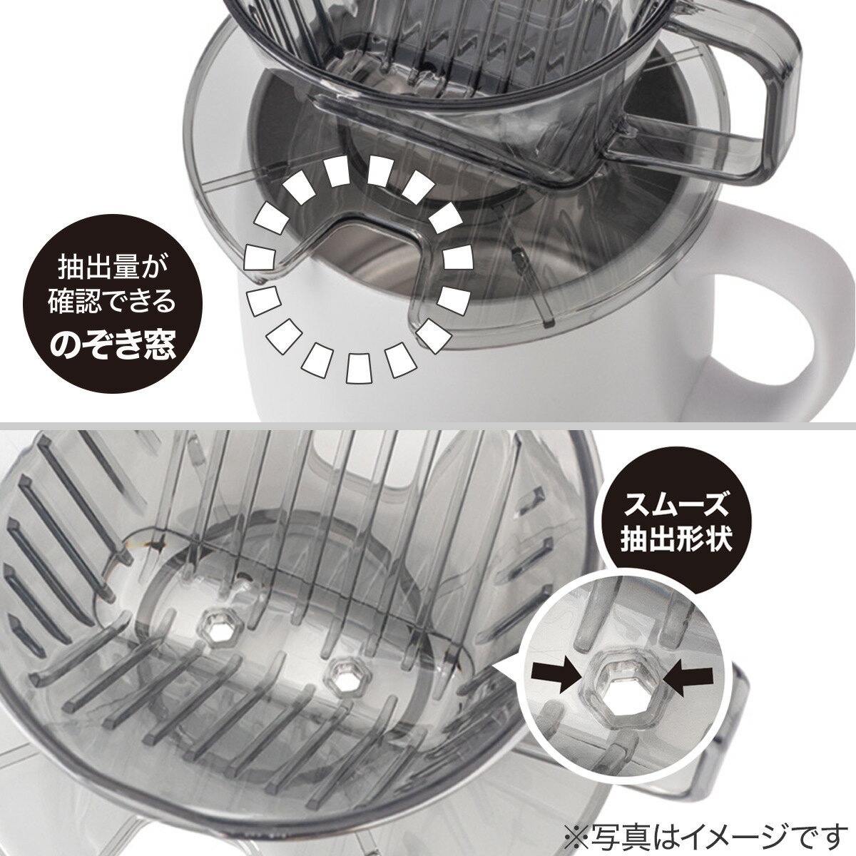 コーヒードリッパー(グレー AL01)