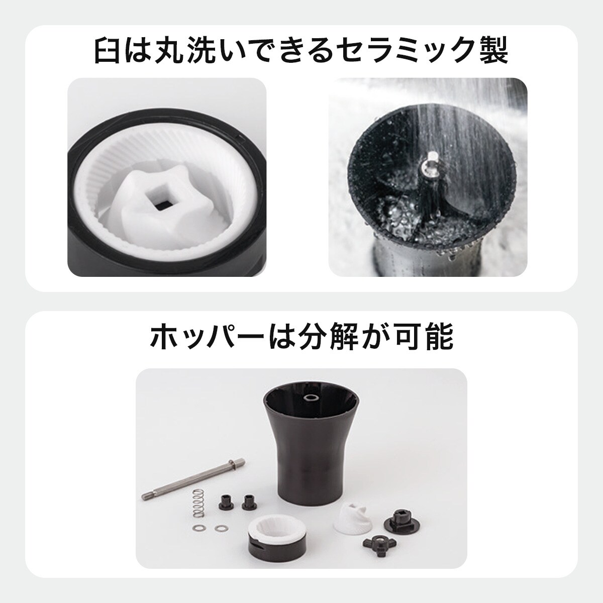 セラミックコーヒーミル(AL01)