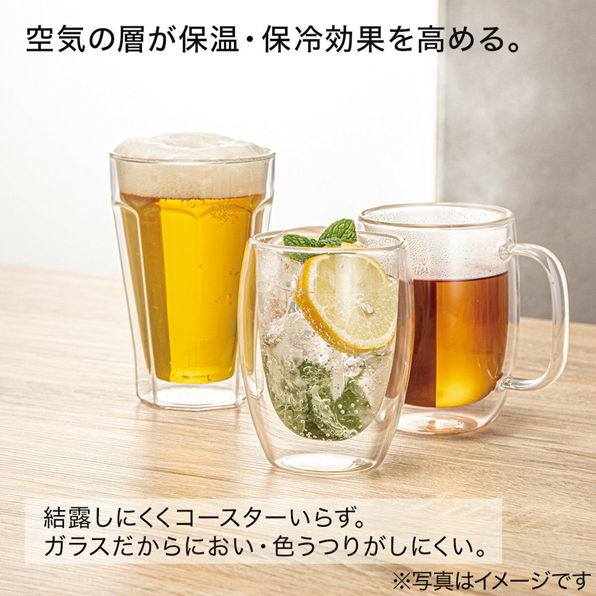 ダブルウォールタンブラー300mL(WS01)