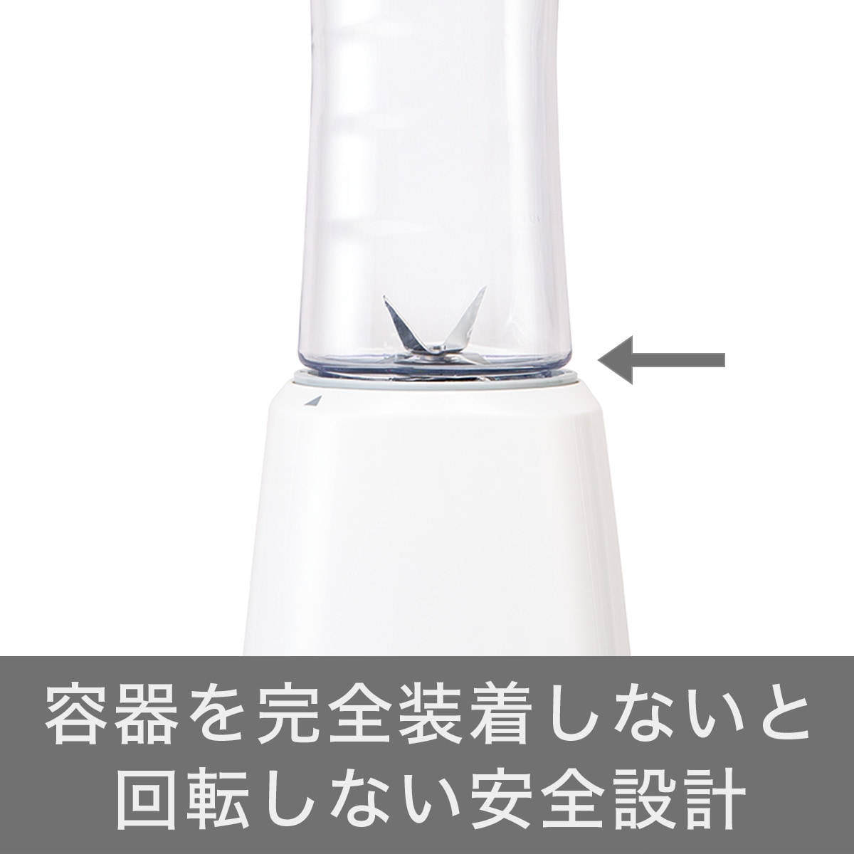 コンパクトブレンダーNメランジェ(NT30)ニトリ【玄関先迄納品】【1年保証】〔合計金額11000円以上送料無料対象商品〕