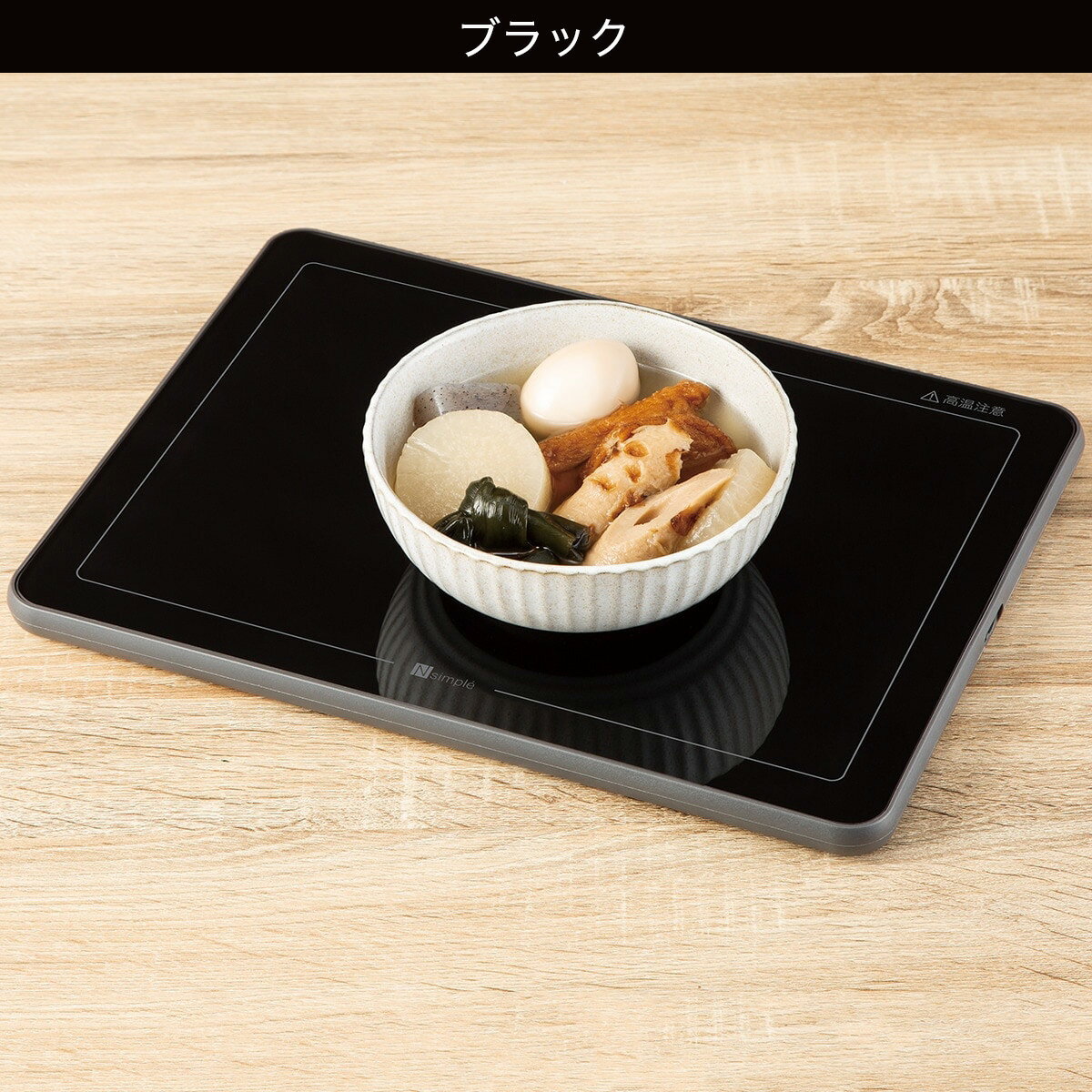 ニトリ『いつでもあったかフードウォーマープレート』