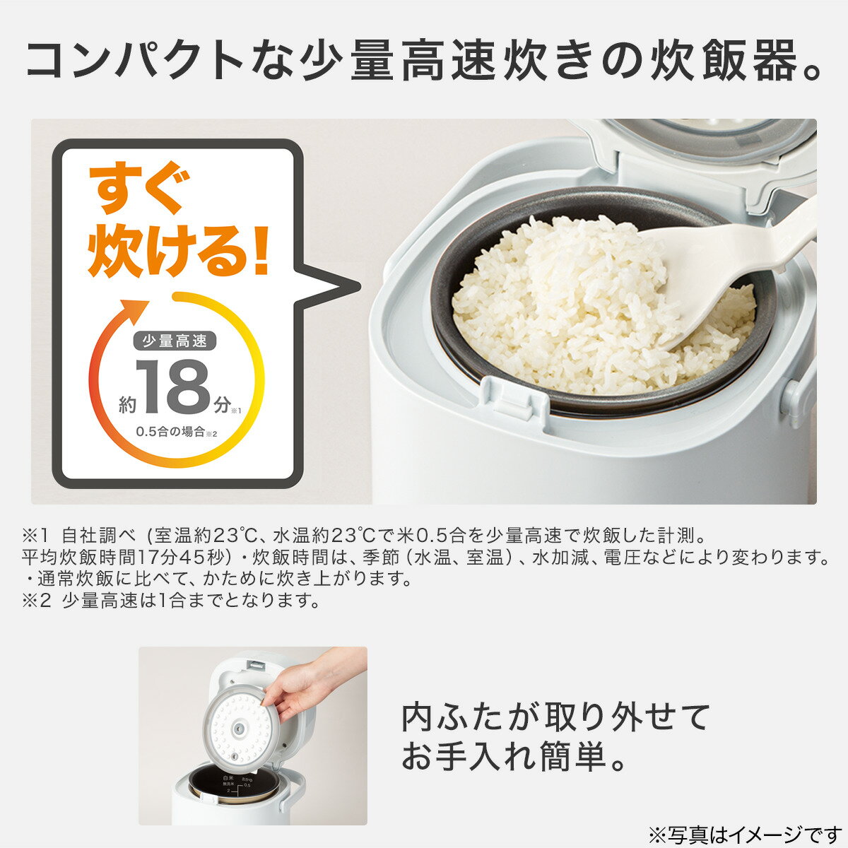 ミニ炊飯ジャー (2合 NJ201) 【玄関先迄納品】 ニトリ